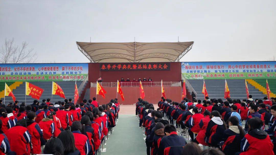 武罗学校举办2023-2024学年第二学期开学典礼暨总结表彰大会!_模范_师