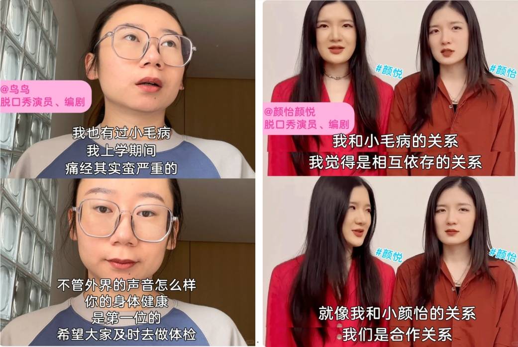 这是3月初在社交媒体上一项有趣的"没关系行动"中的网友留言.