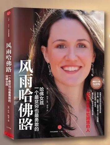 作者:(美)莉丝·默里(liz murray)著,曹植译出版社:中信出版社索书号
