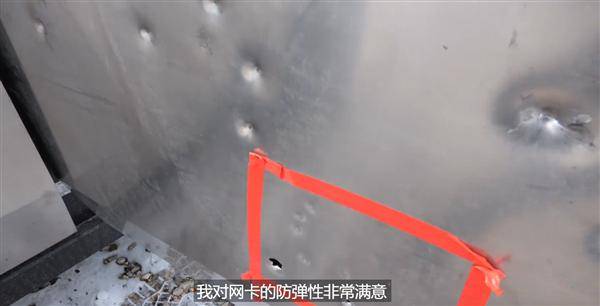 特斯拉cybertruck皮卡防弹测试亚音速子弹只打出小坑