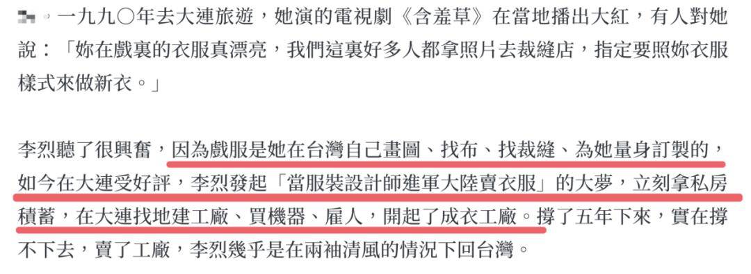 这么优秀她该被记住的标签不应该只是某某某的前妻