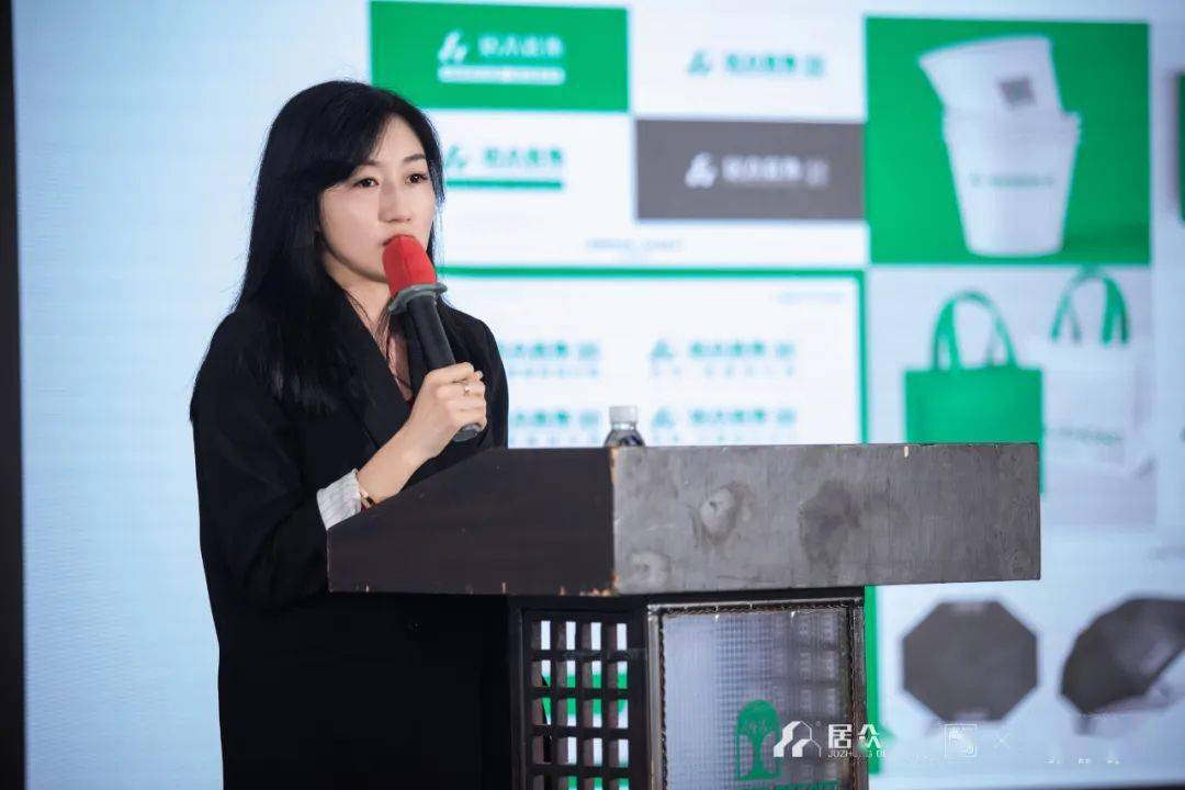 居众装饰2024年度第三十四届全国经理人交流会隆重召开