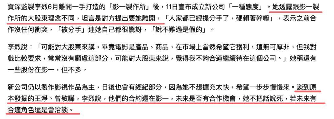 这么优秀她该被记住的标签不应该只是某某某的前妻