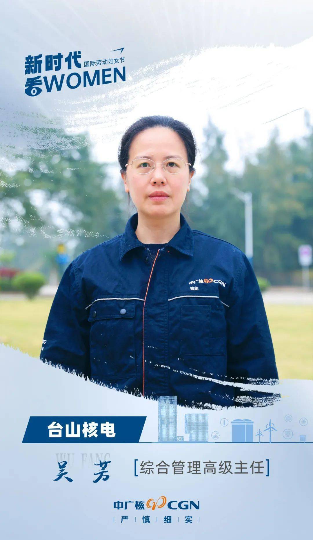 胡雪峰,广西防城港核电有限公司中级模拟机教员,从事教学工作十余年