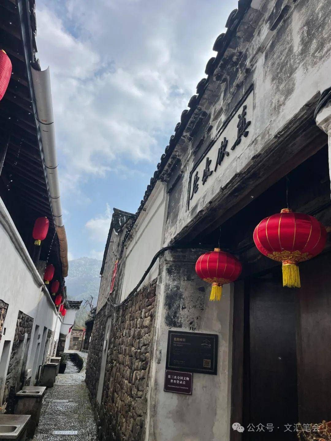 过云木冰文汇笔会