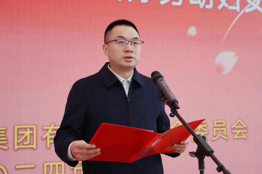 西凤集团举行庆祝三八国际妇女节暨表彰活动