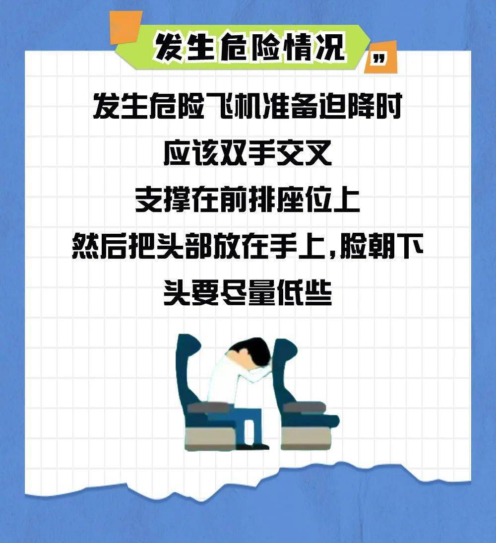 乘客扔硬币致航班延误!最新回复来了→_飞机_发动机_广东