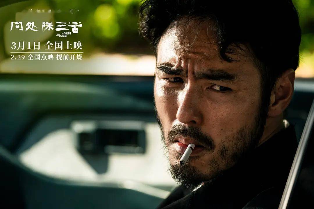 文艺批评斜目而视周处除三害