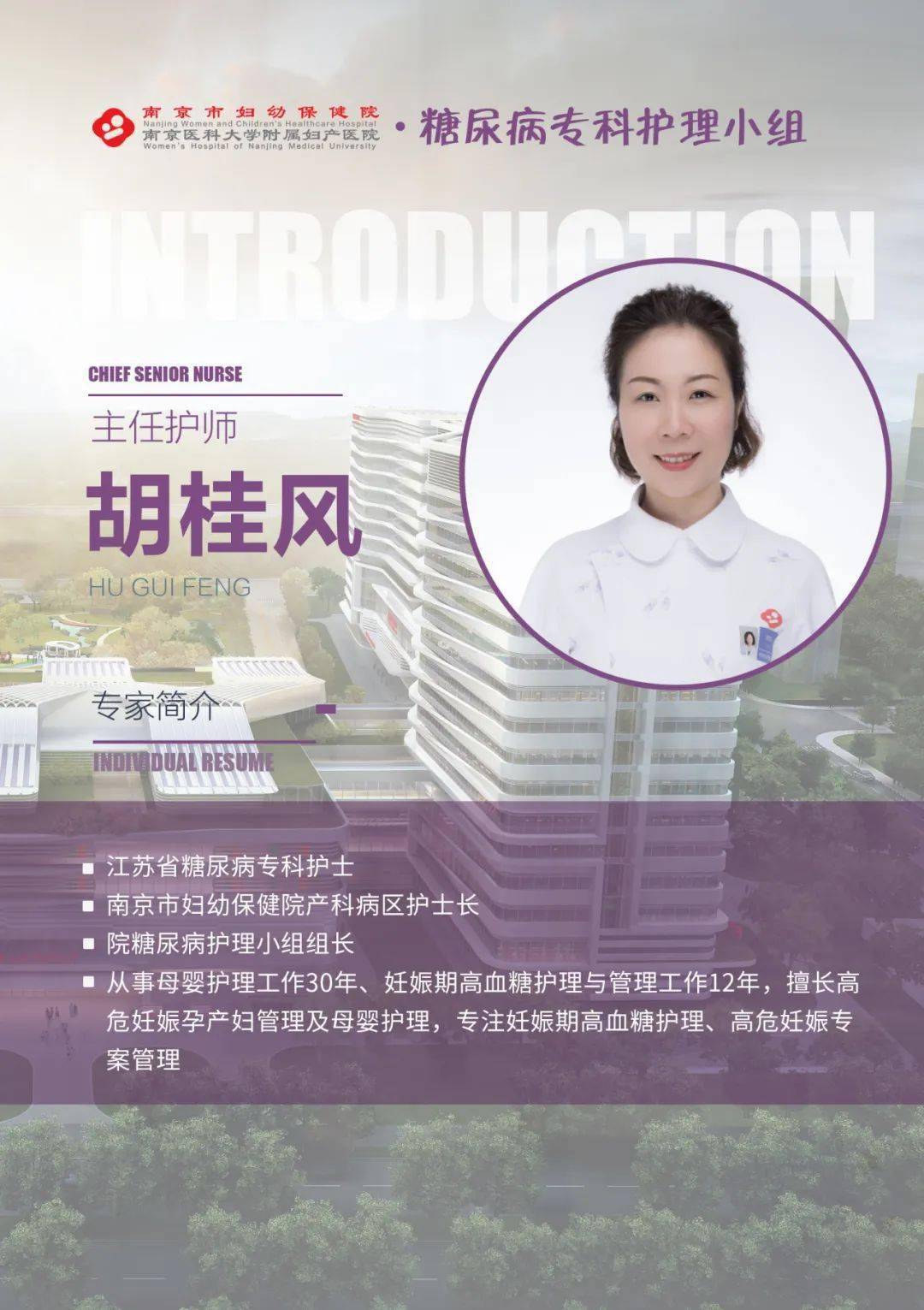 南京市妇幼的笑果健康盛宴您参与了吗