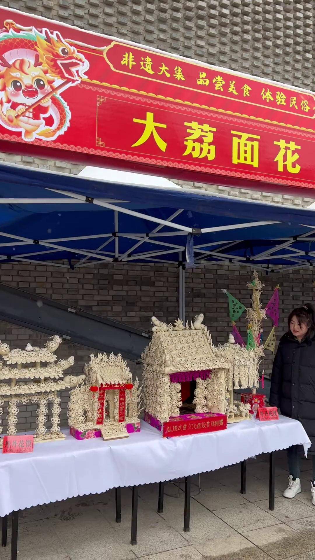 省级非遗项目～大荔阿寿花馍面塑非遗 民间手艺 纯手工打造 面食文化