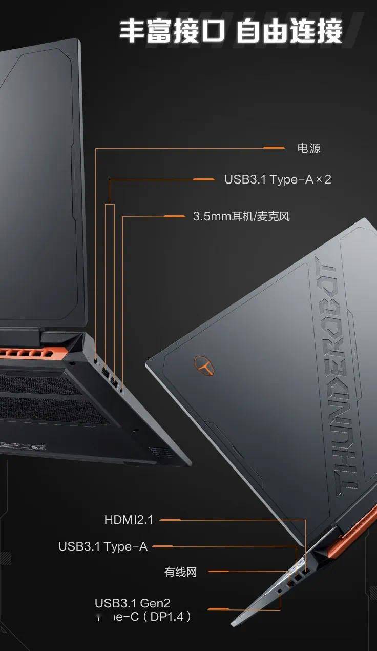 5699元雷神911x猎荒者游戏本配置上新i513500hrtx4050