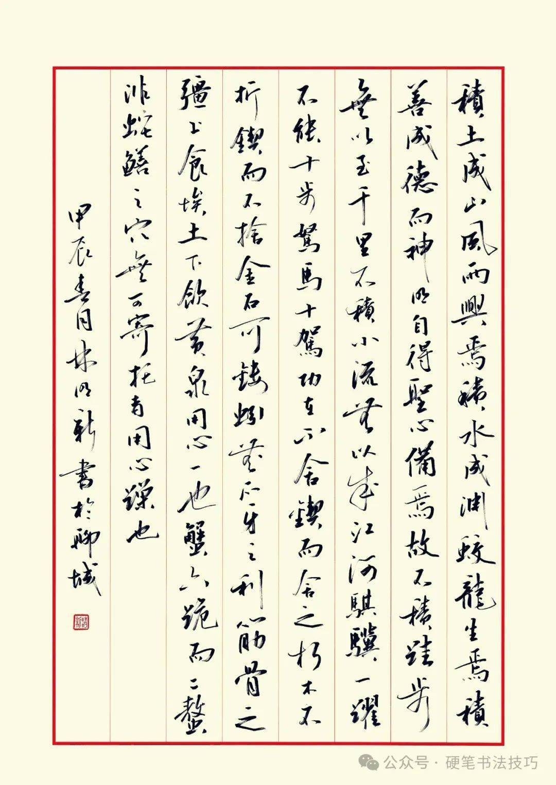 林明新,徵  徽王道君王海平由辰于鹏  途小  鱼李长山李超群尹金霞乐