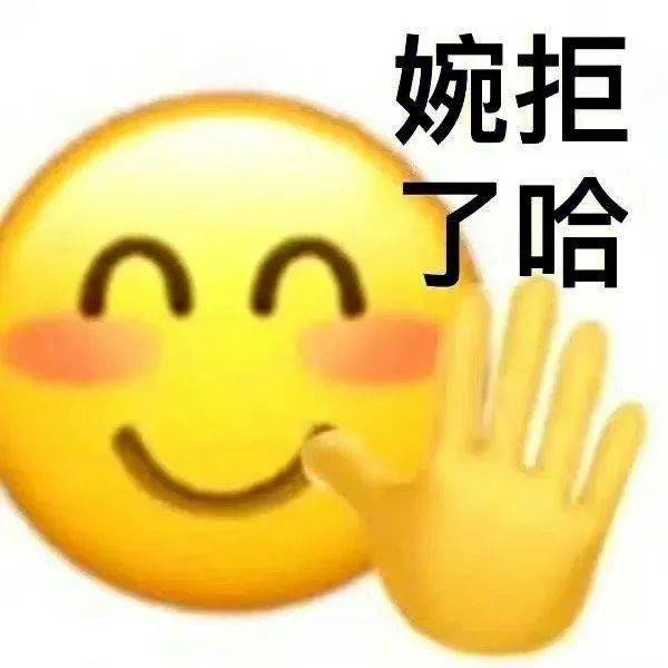 沙雕动态表情包不去不去我没钱