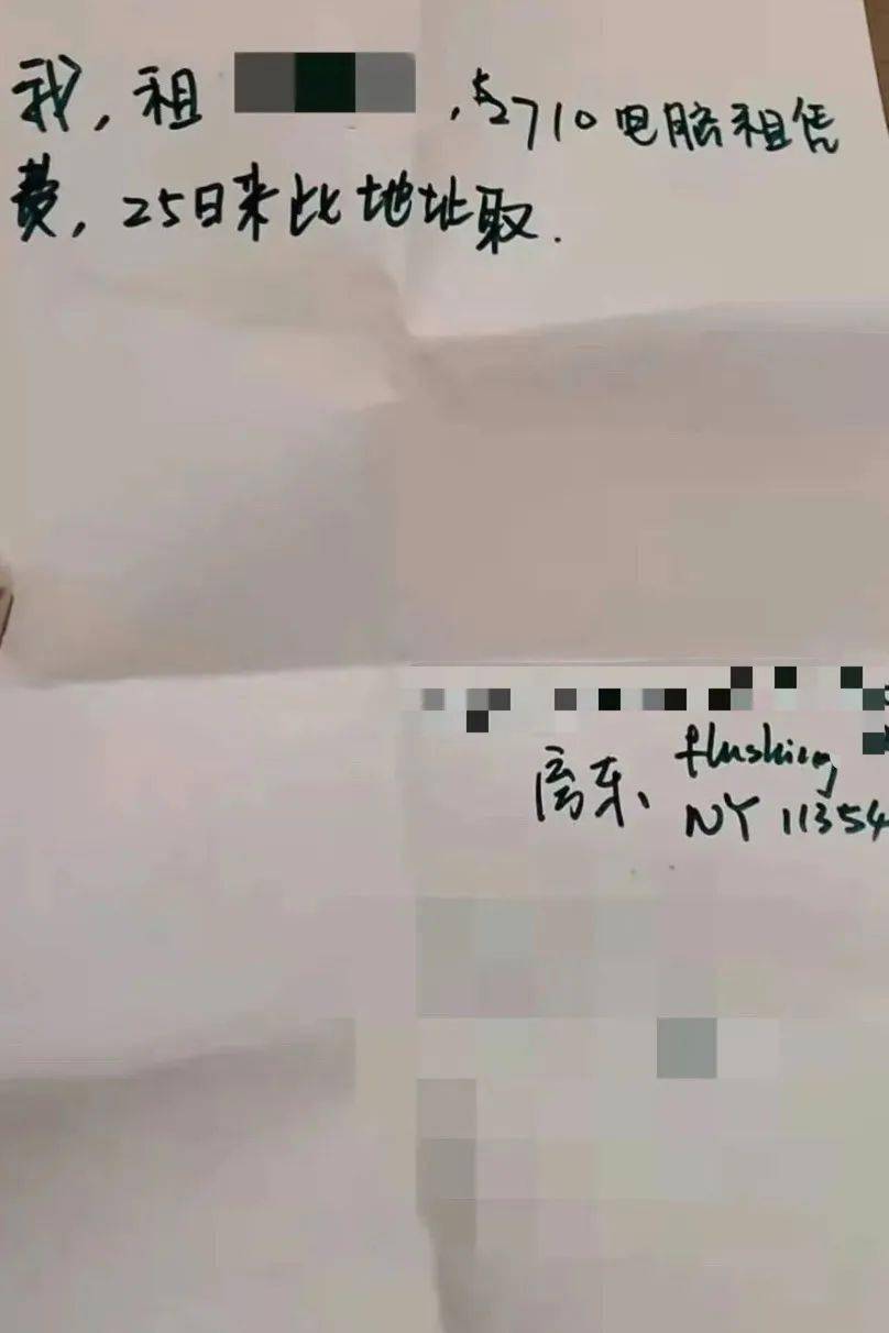 都拿她没办法美东华女租房骗局持续多年受害者达数十人