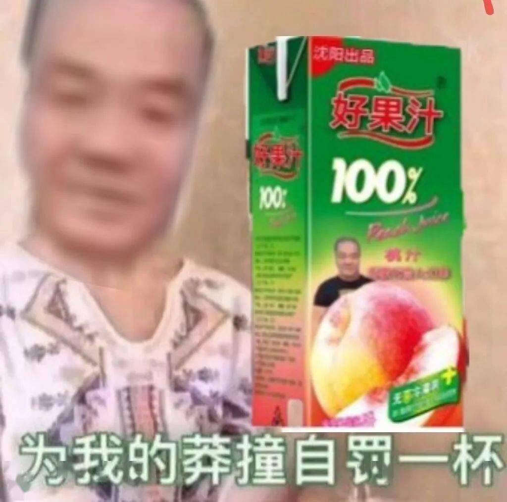 表情包:你们两个能上床吗_微信_方法_相册