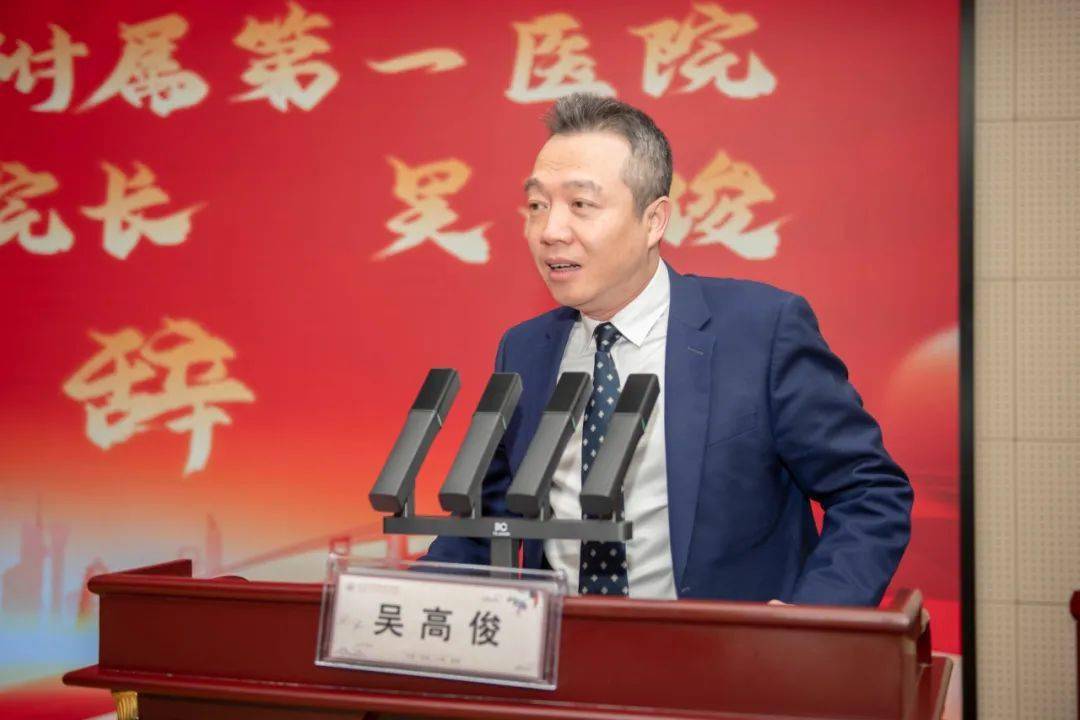 架起救心高速温州市中西医结合医院胸痛中心启动