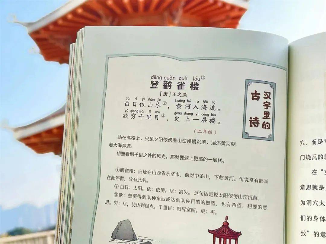 特级教师小学6年死磕这三点成绩铁定差不了