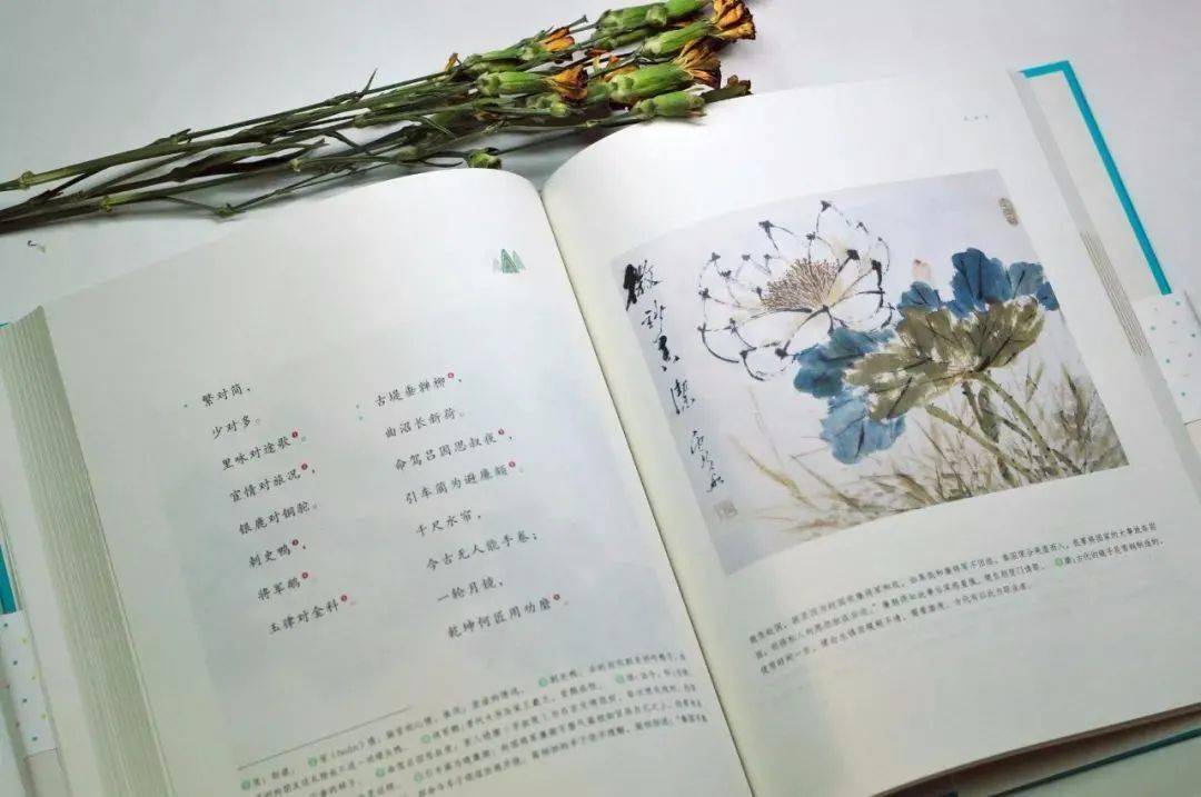 云对雨雪对风好听到心醉的诗词韵律读完你也会作诗