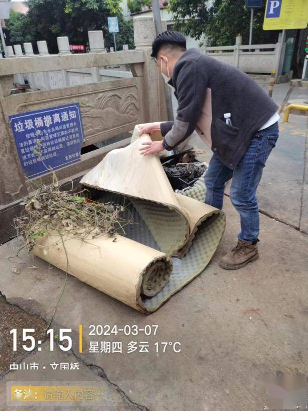 人居环境整治-红黑榜(第五期)_垃圾_古镇镇_杂物