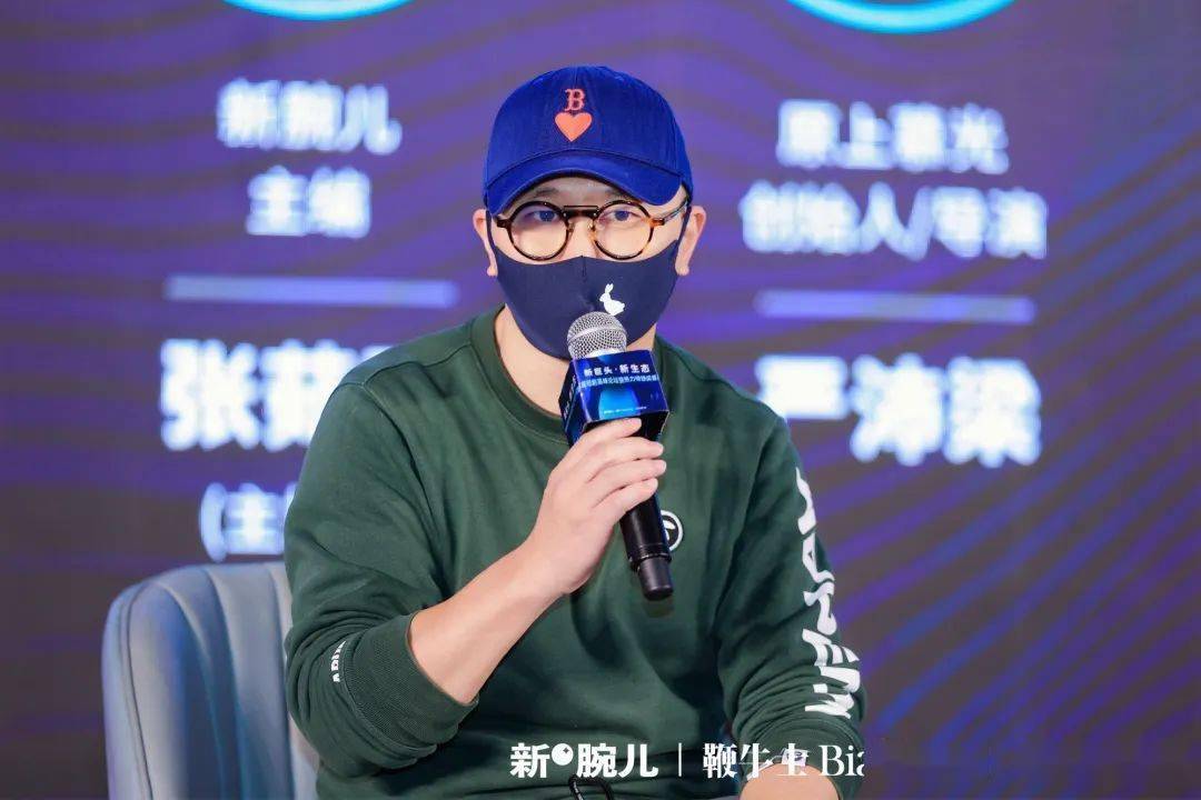 璐饮溪鸣导演叶鸣圆桌论坛嘉宾:深海鱼影视创始人赵伟圆桌论坛嘉宾