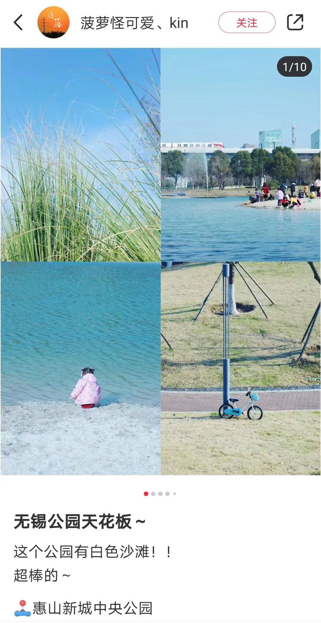 这个免费公园突然大热