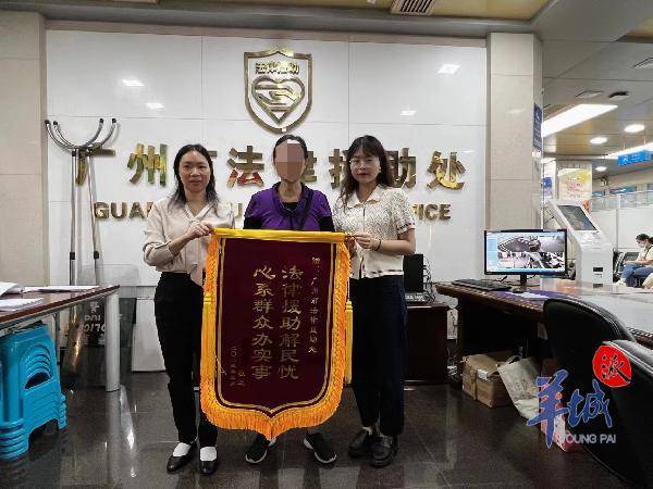 广州法援spanclasslevel3span用法律援助撑起妇女权益