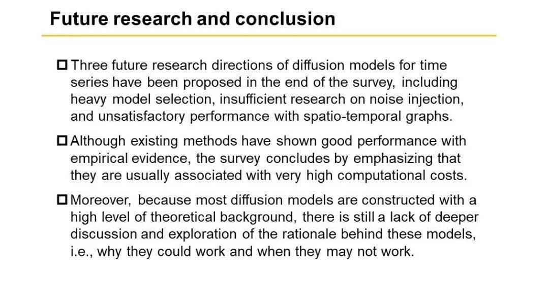 fiteeaigc专刊悉尼大学林乐荃高俊斌等扩散模型在时间序列的应用综述