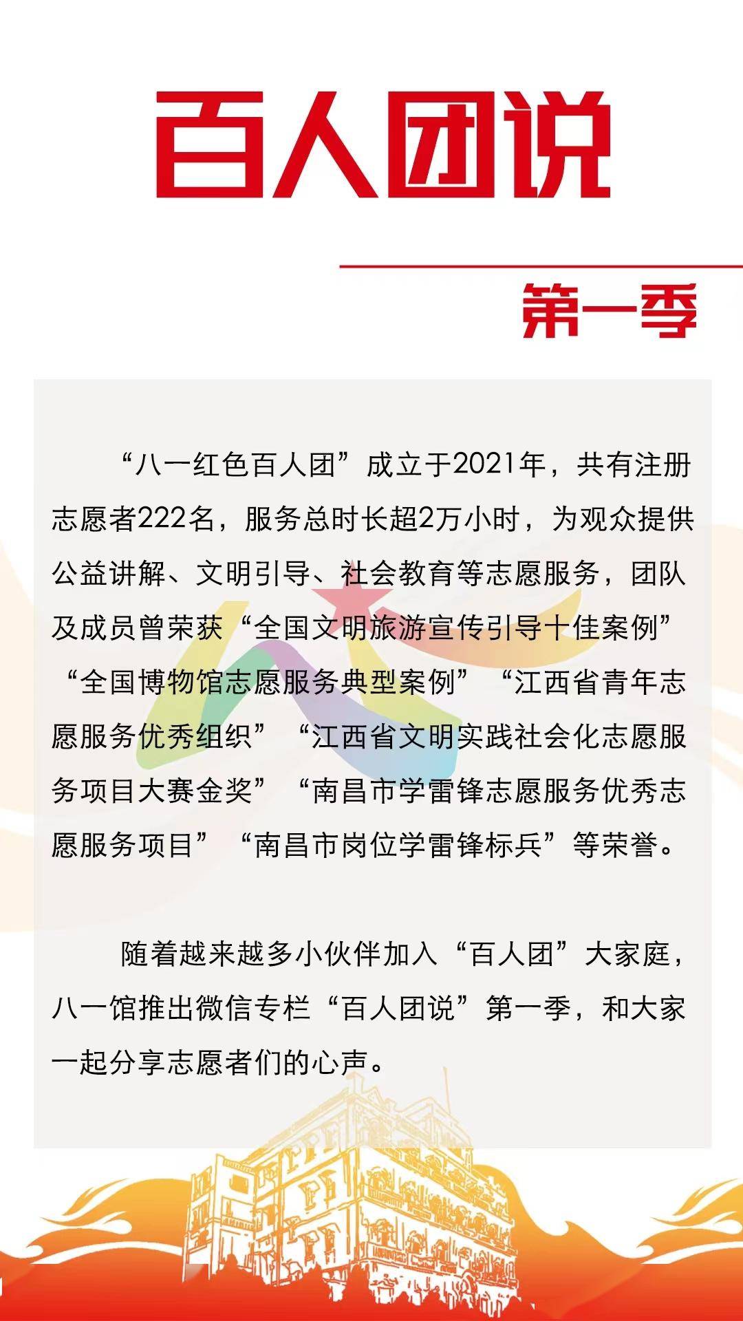 传承红色基因 做新时代好少年王嘉喆岁聿云暮,一元词,不知不觉中我