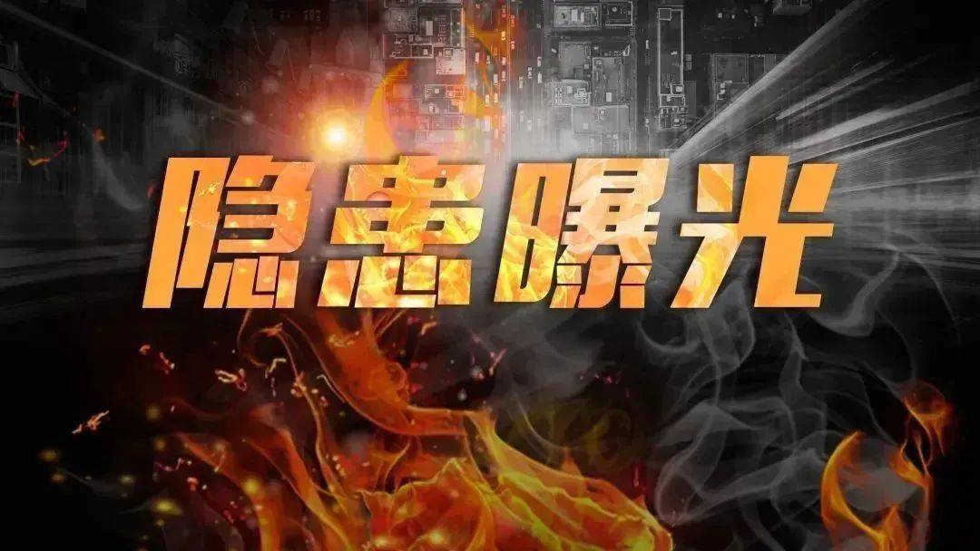 三明这些场所遭临时查封行政处罚