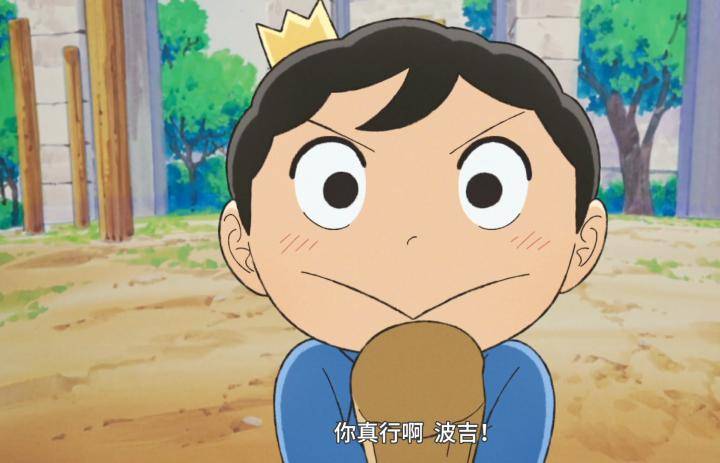 龙珠作者去世日漫为何如此爱中国ip