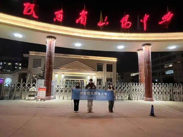知行合一砺心智实践归来话成长管理学院2024年寒假社会实践总结