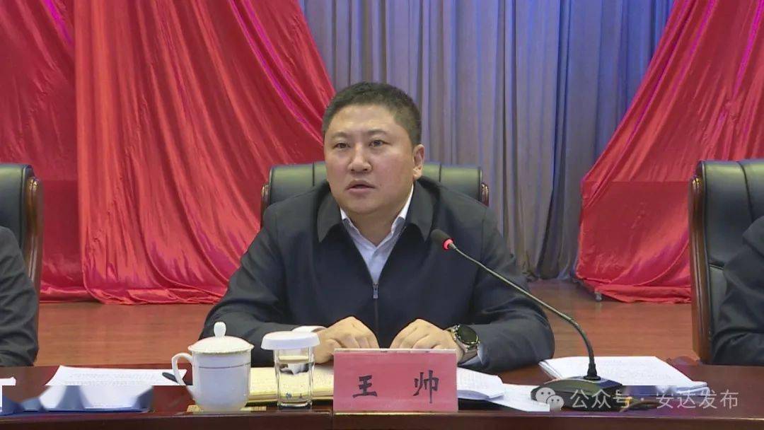 王帅主持会议,他强调,各乡镇,各部门要把田鹏飞书记的讲话精神传达