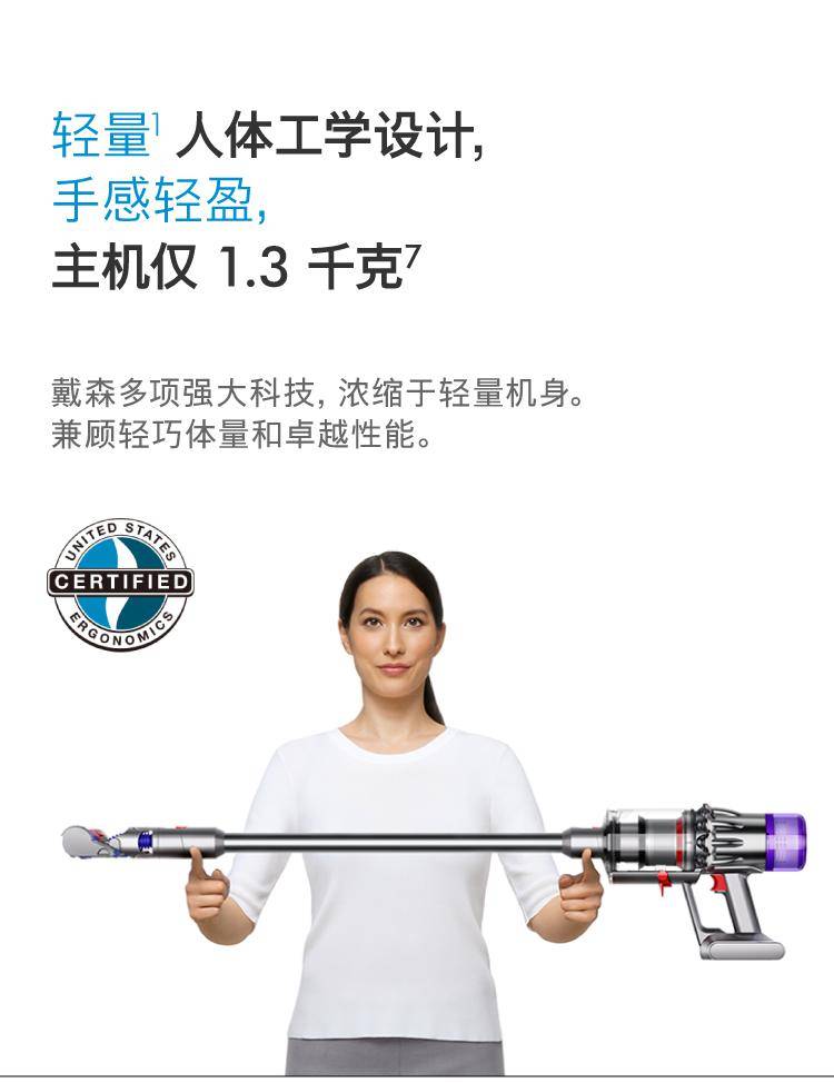 新品上市 | v10干湿全能,轻装上阵_戴森_结果_实际