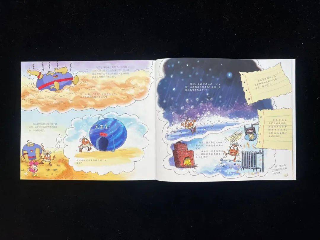 爱不释手天天读险象环生扣人心弦太好看这书已被娃翻烂