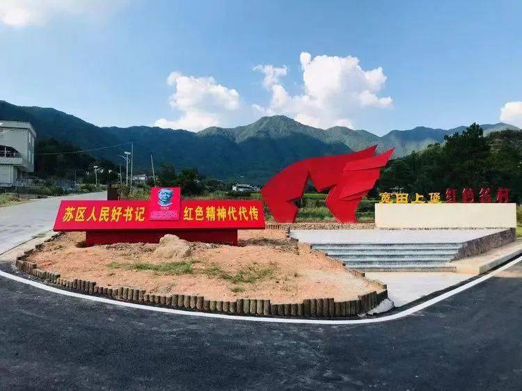 在于都县宽田圩东偏北方向,地处天圆山脚下有一个偏僻的山村名叫上堡