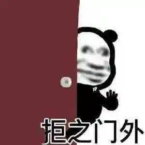 头像表情包140