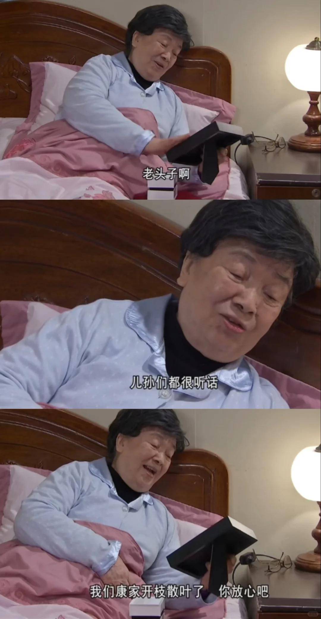 《外来媳妇本地郎》康伯"回家"了!广东人看哭了!_康婶_街坊_网友