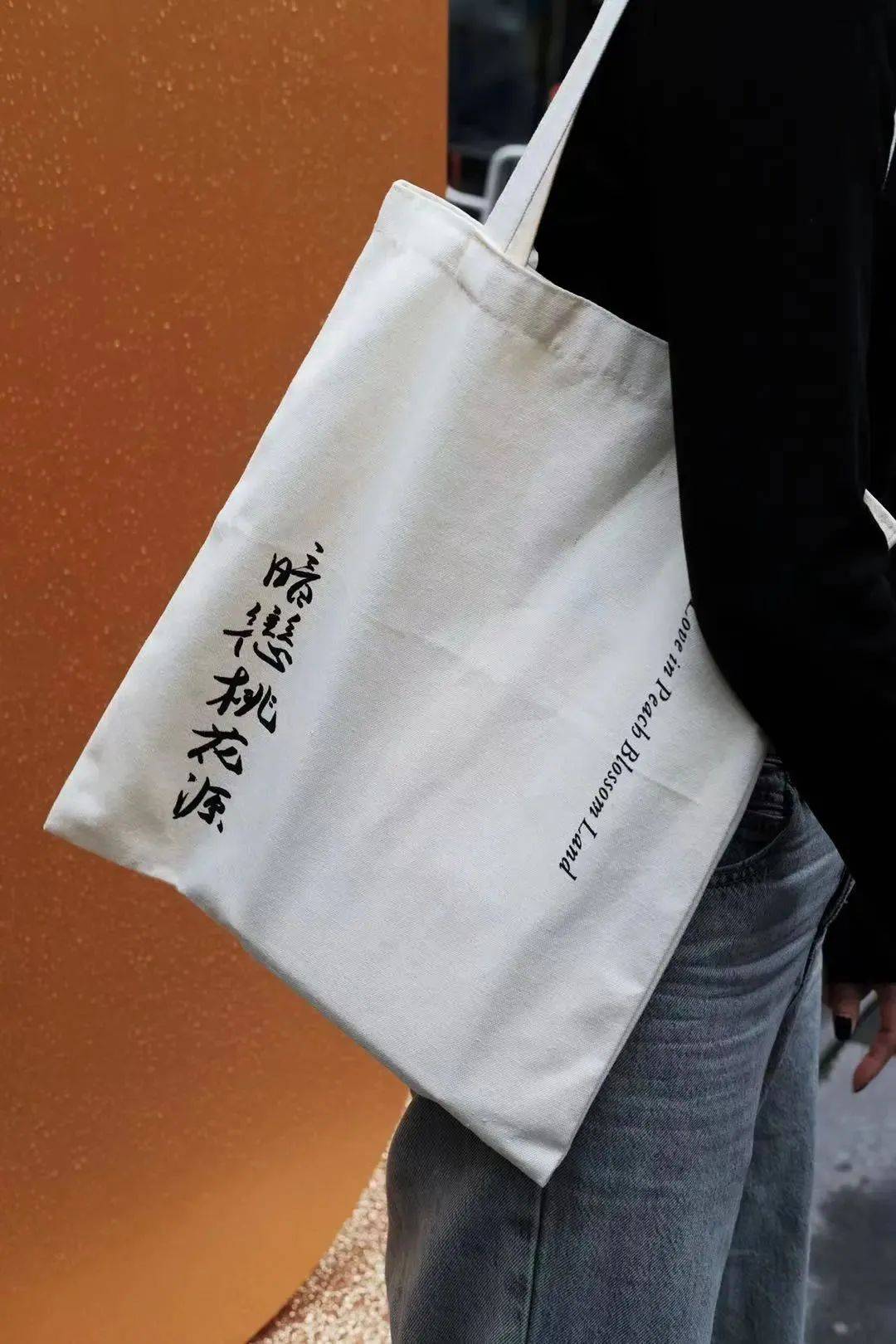 暗恋桃花源专属版首演