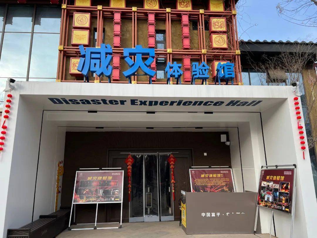 2024中华郡杯富平生态半程马拉松赛选手福利揭晓