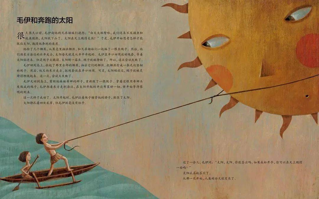 几百年来这套获得安徒生奖的故事绘本给了无数孩子爱的教育和安全感