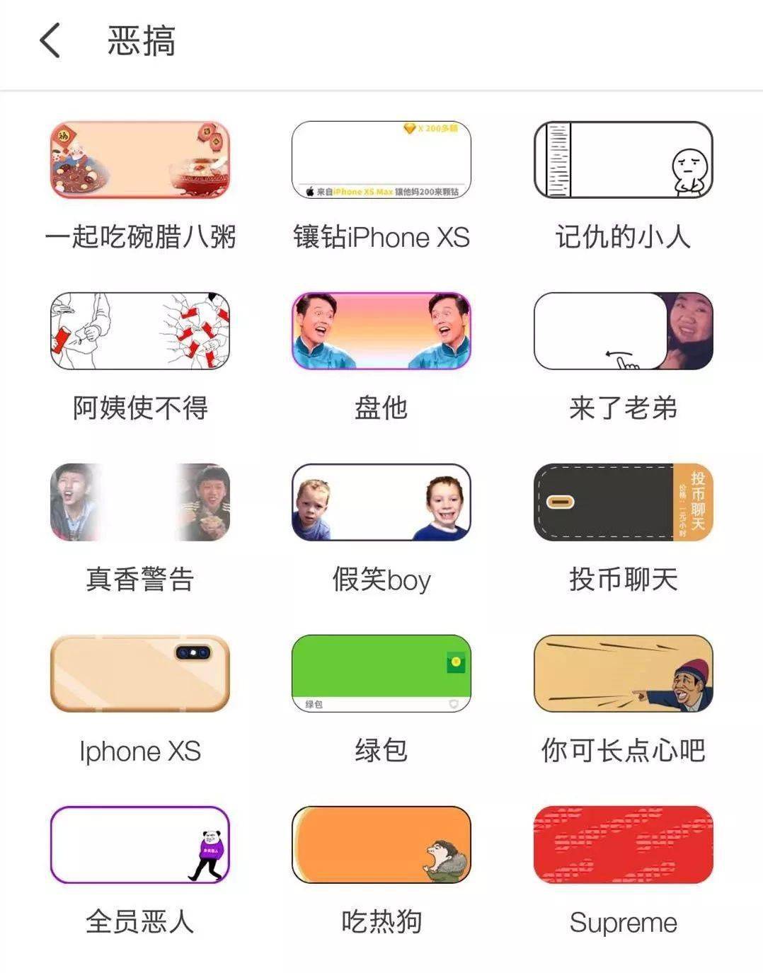 微信也有彩色聊天气泡了自带特效聊天更嗨了