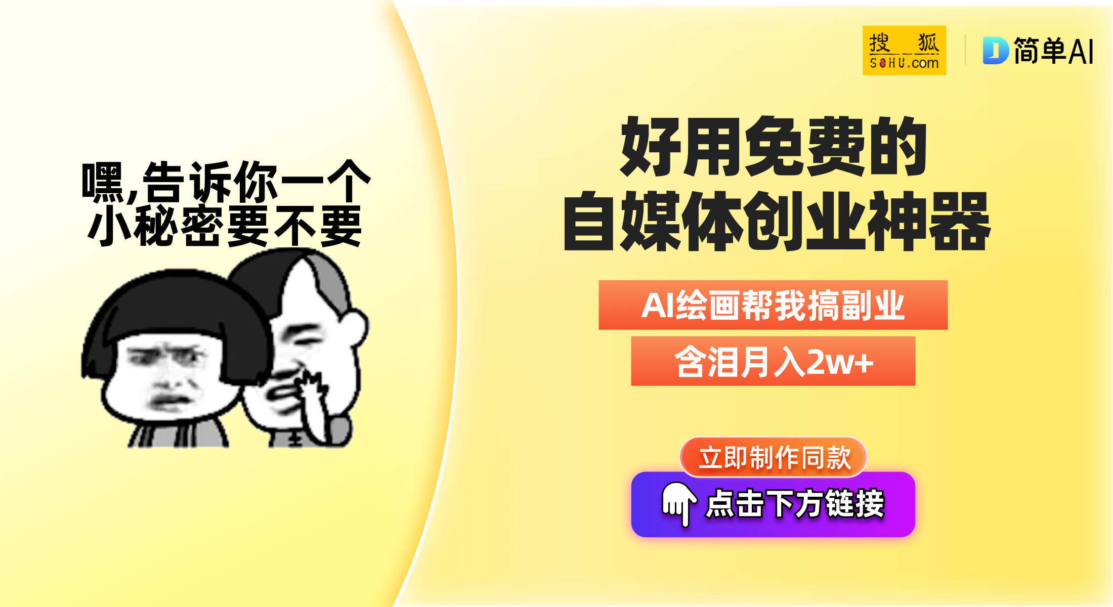 免费网站在线观看人数在哪直播？B站免费在线观看人数查询指南-第1张图片-冰筹网