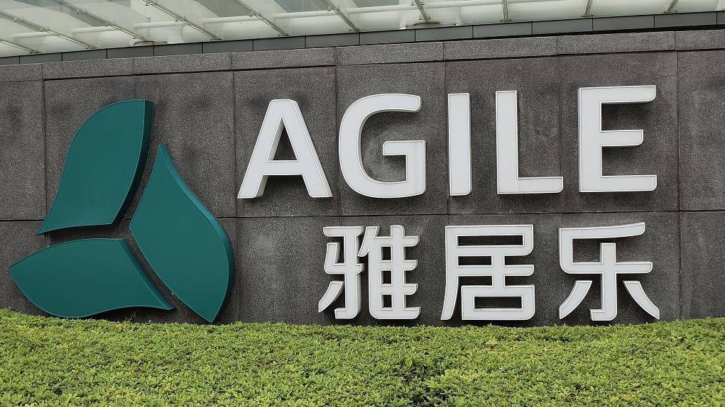 雅居乐集团为一笔5亿元小公募债券路演票面利率75