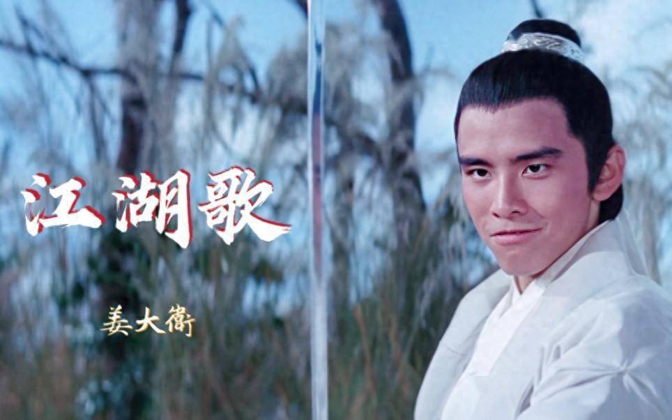 姜大卫_姜大卫尔冬升秦沛是什么关系 姜大卫_姜大卫尔冬升秦沛是什么关系（姜大卫尔冬升秦沛谁更出名） 谷歌词库
