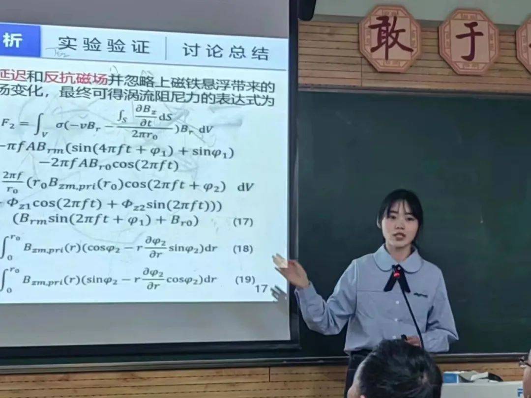 一个在陕师大追光的女孩_朱馨悦_竞赛_专业