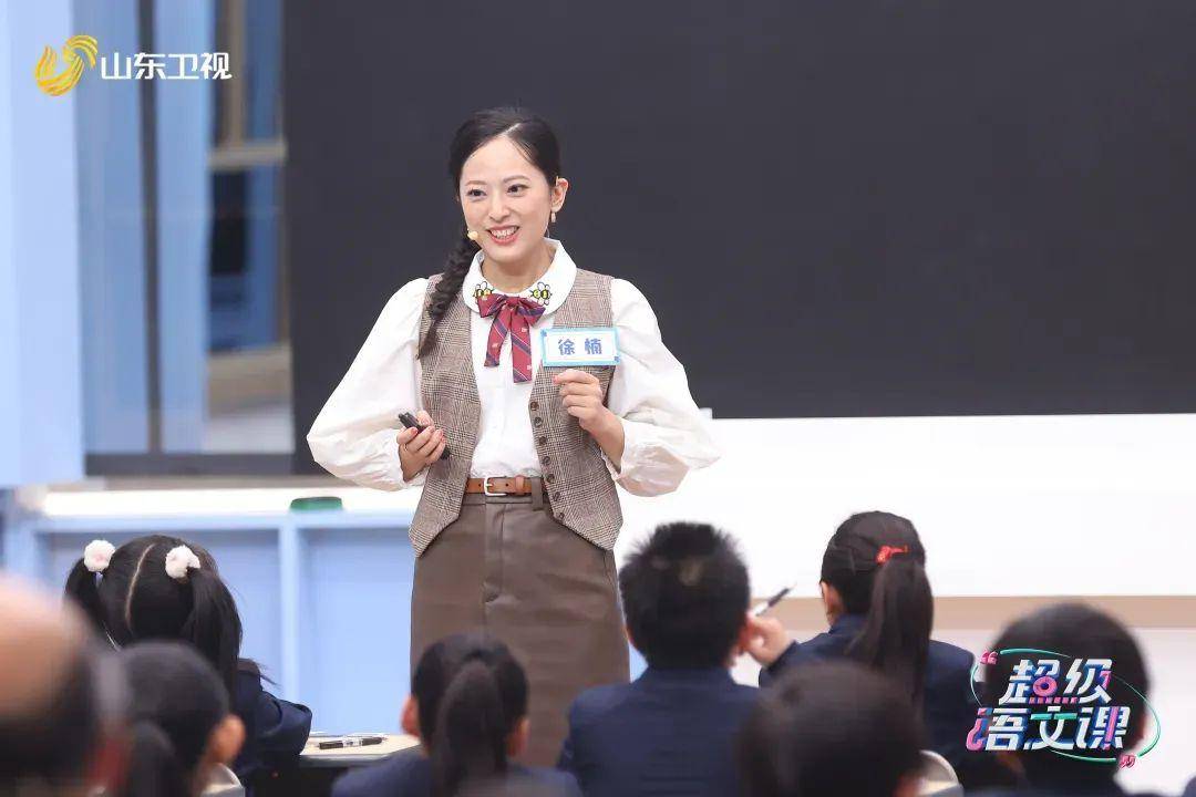 出生山东的老师徐楠在香港教书10年,这次带来了充满童趣和哲思的