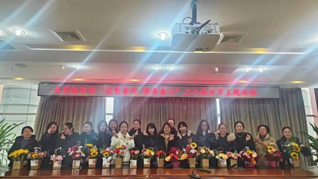 "三八"节活动集锦|与小联妹儿共赴一场春天的约会~_安岳县_精心组织