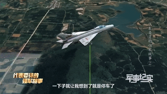 意味着飞机可能很快坠毁发动机停车意识到是停车"脑子出现短暂的空白