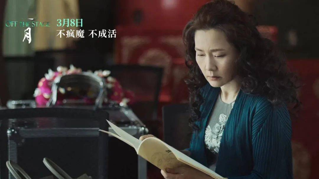 追月导演乔梁何赛飞第一次看片哭了半场