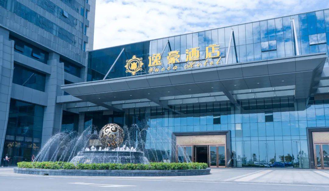 水果任摘3月出发06399阳东恩平两日游住恩平逸豪酒店叹自助早晚餐游